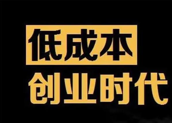 手機行業小成本創業成功的因素有哪些?