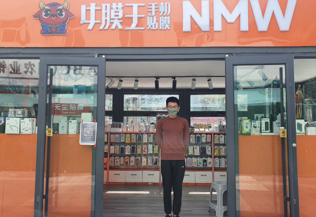 開個手機貼膜店要多少錢？