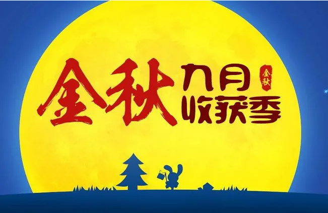 金秋九月，手機(jī)貼膜實(shí)體店怎么營銷?