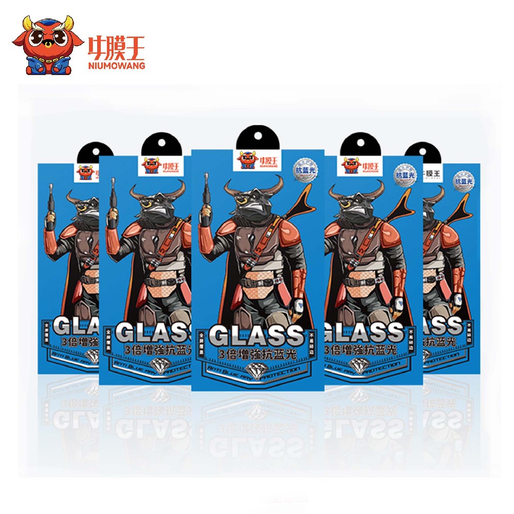 iPhone14系列護瞳鋼化膜