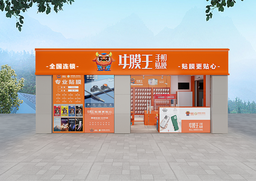 【手機(jī)貼膜加盟店】十一月創(chuàng)業(yè)開店好時(shí)機(jī)