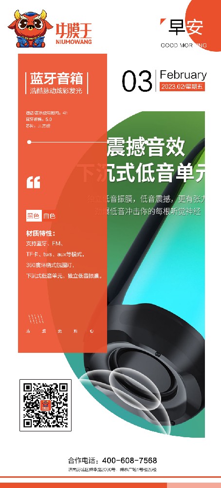 開店無需經驗，一站式扶持