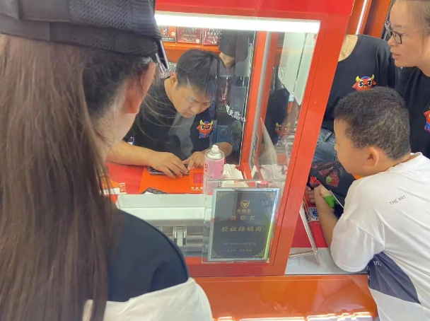 直營店開業