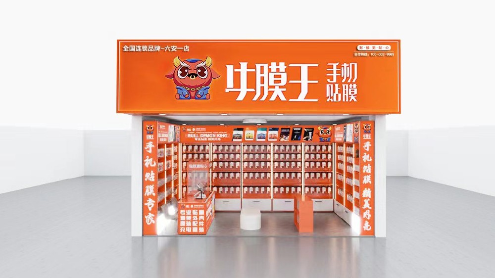 手機貼膜實體店好做嗎？