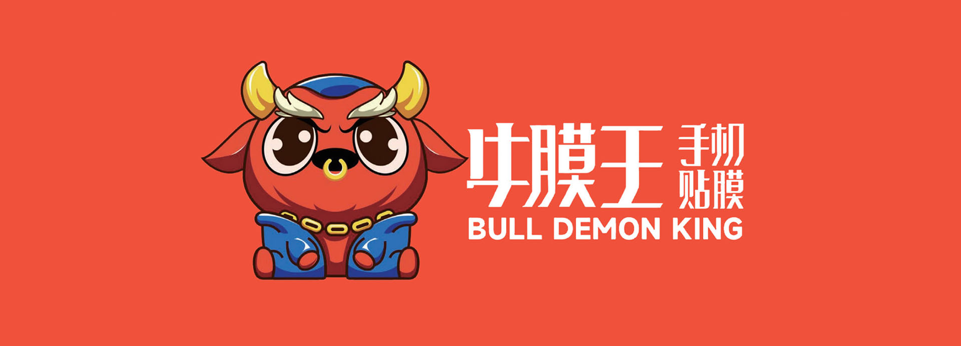 手機貼膜加盟實體店